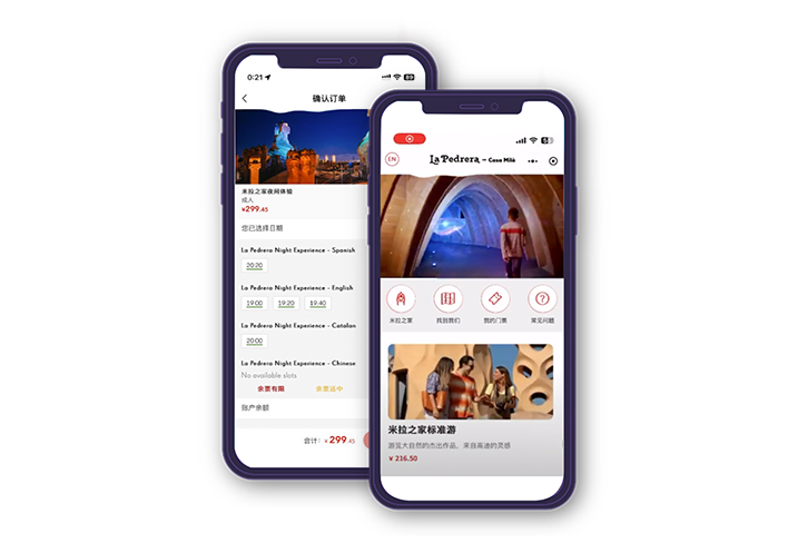 Telèfon mòbil amb l'aplicació de la Perdrera a l'entorn de Wechat